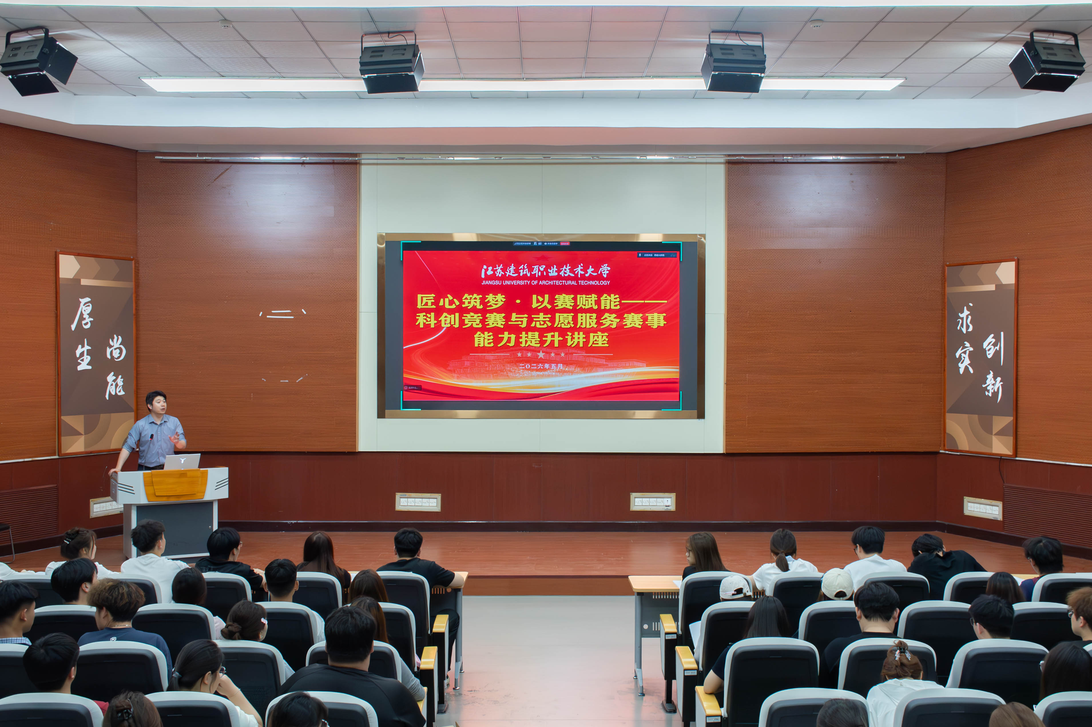 聚焦新生团支书培训丨匠心筑梦，以赛赋能